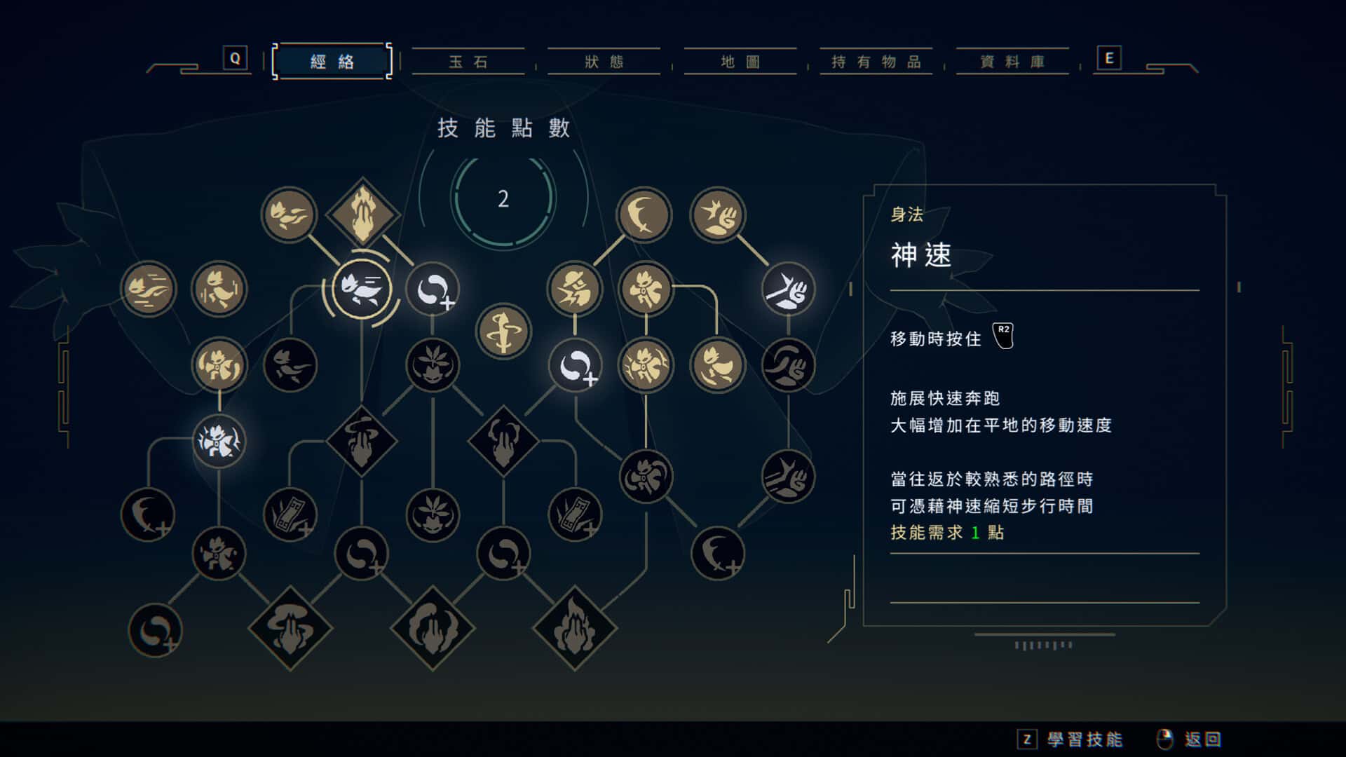 游戏画面6